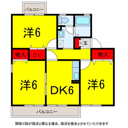 京成佐倉駅 徒歩6分 1階の物件間取画像